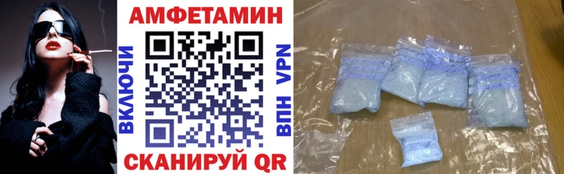 АМФЕТАМИН 98%  наркошоп  omg   Велиж 