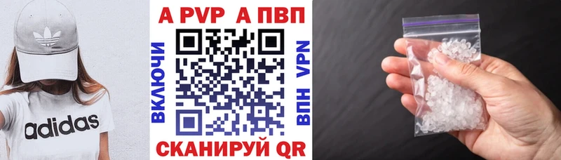 Alpha PVP СК КРИС  Велиж 