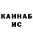 Кетамин VHQ Davron Kayumov