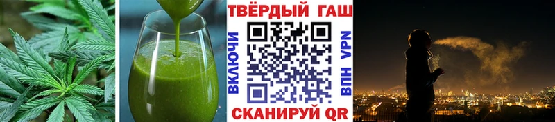 Cannafood марихуана  где продают наркотики  кракен сайт  Велиж 