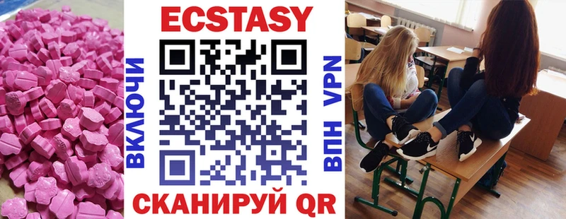 blacksprut как войти  shop какой сайт  Велиж  Экстази Дубай  хочу наркоту 