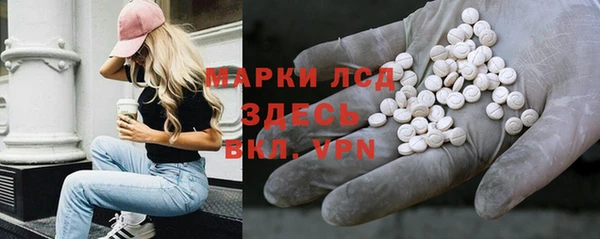 кокаин Белокуриха