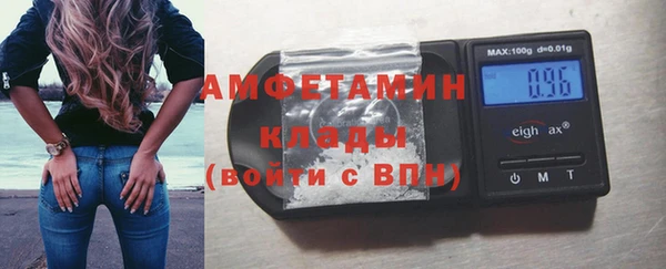 кокаин Белокуриха
