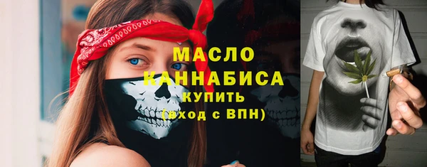 дистиллят марихуана Беломорск