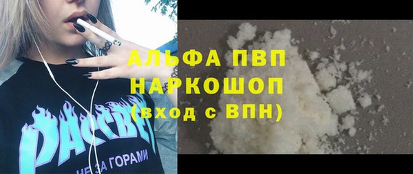бутик Белоозёрский