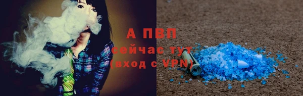 дистиллят марихуана Беломорск