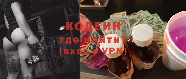 кокаин Белокуриха