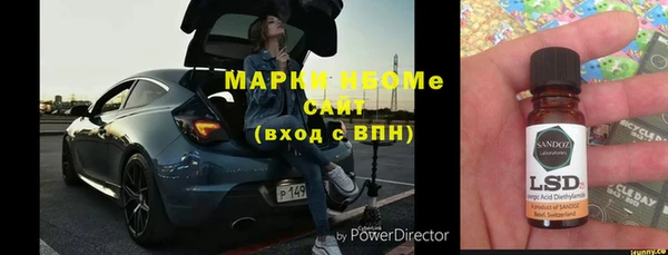 бутик Белоозёрский
