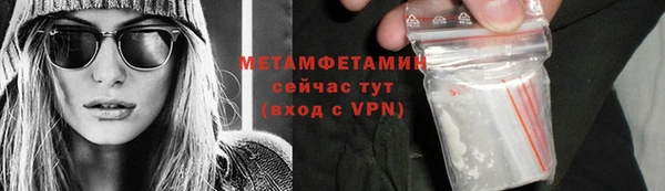 дистиллят марихуана Беломорск