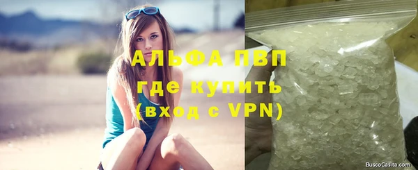 дистиллят марихуана Беломорск