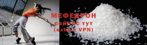бутик Белоозёрский