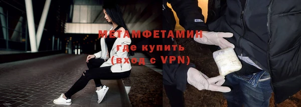 дистиллят марихуана Беломорск