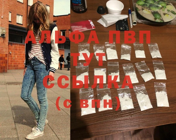 кокаин Белокуриха