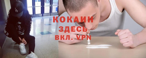 бутик Белоозёрский