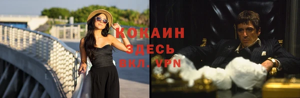 дистиллят марихуана Беломорск