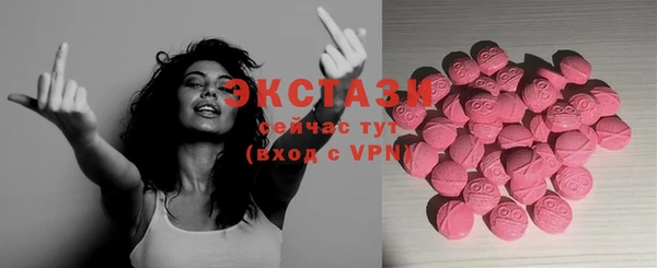 кокаин Белокуриха