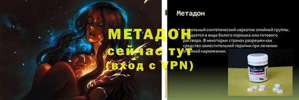 бутик Белоозёрский