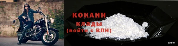 кокаин Белокуриха