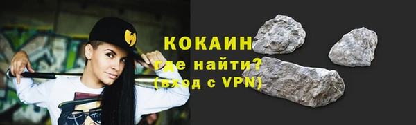 дистиллят марихуана Беломорск