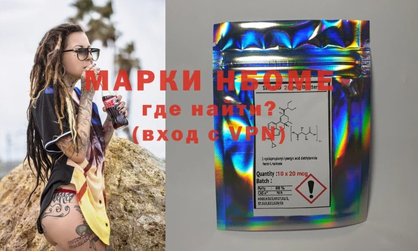 бутик Белоозёрский