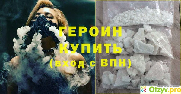 дистиллят марихуана Беломорск