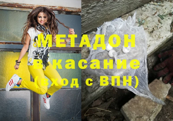 кокаин Белокуриха