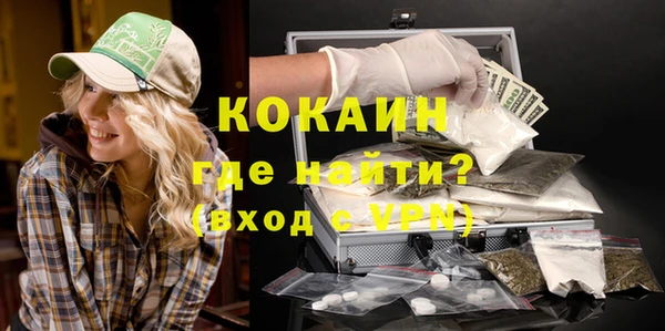 кокаин Белокуриха