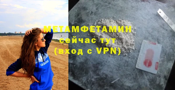 дистиллят марихуана Беломорск