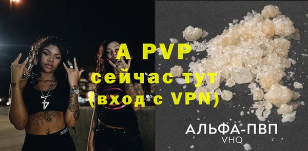 дистиллят марихуана Беломорск