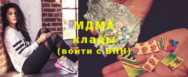 кокаин Белокуриха