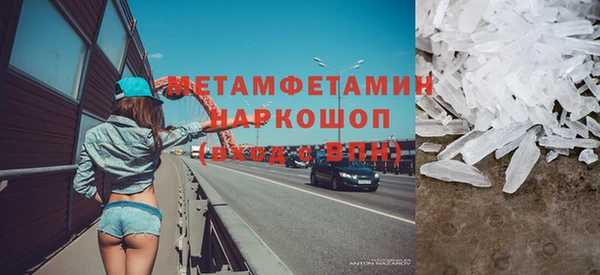 кокаин Белокуриха