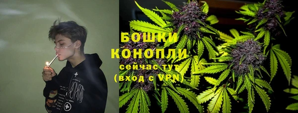 дистиллят марихуана Беломорск