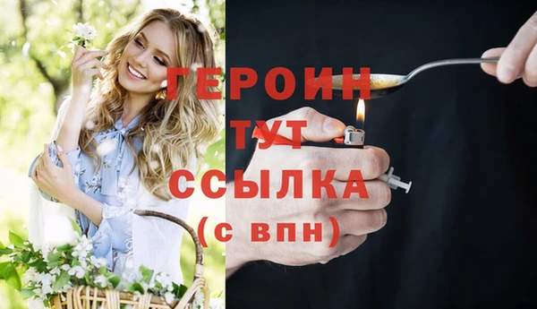 бутик Белоозёрский