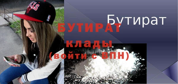 бутик Белоозёрский