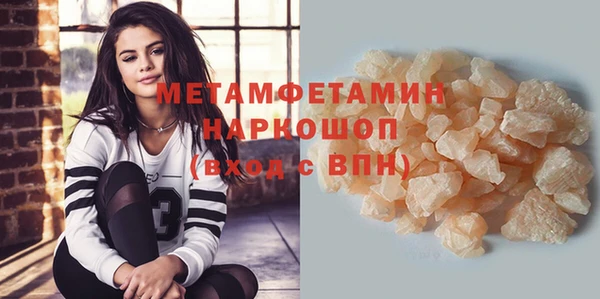бутик Белоозёрский