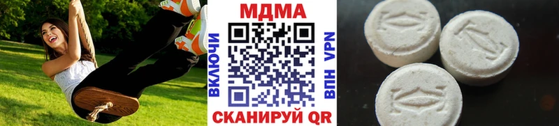 МДМА Molly Велиж