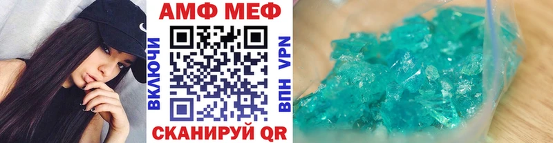 Метамфетамин мет  наркотики  Велиж 