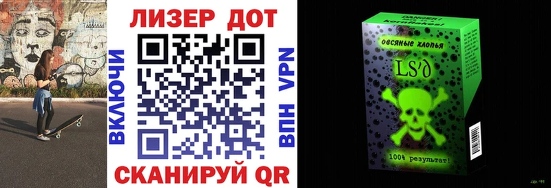 Марки N-bome 1500мкг  Велиж 