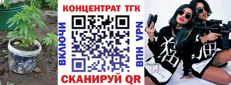 даркнет официальный сайт  Велиж  Дистиллят ТГК вейп 