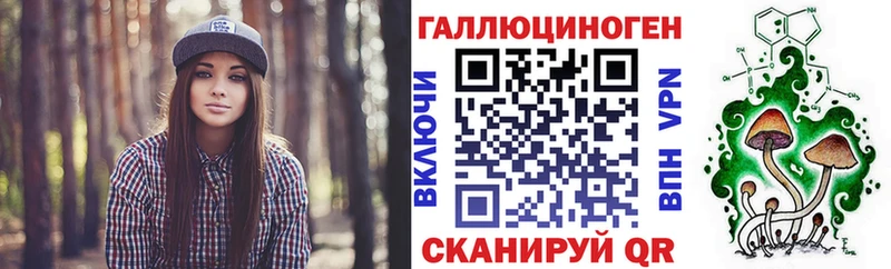 Псилоцибиновые грибы GOLDEN TEACHER  Велиж 